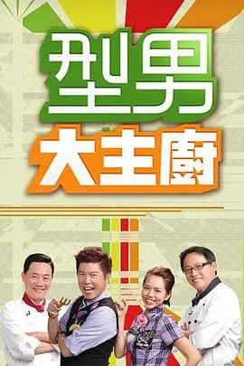 泰坦尼克号 星辰影院